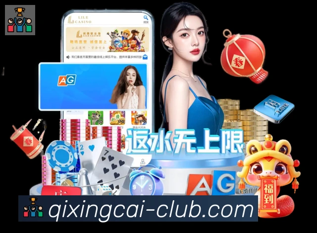 七星彩官网平台生态图